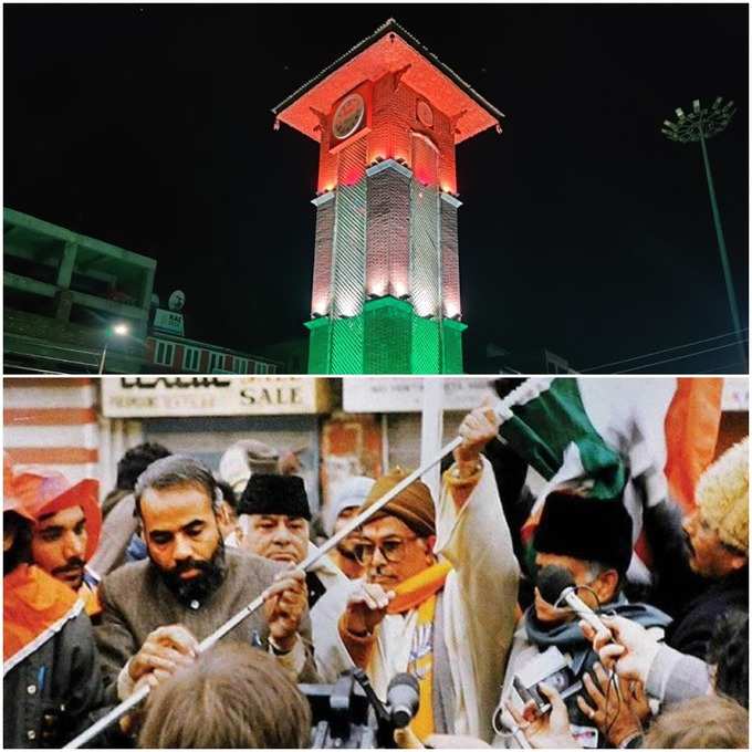 Srinagar illuminated in the colours of the Tricolour last night