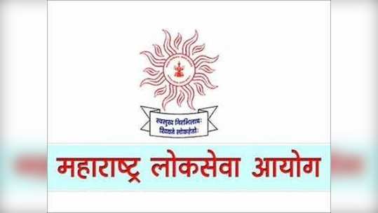 MPSC Recruitment 2021: महाराष्ट्र शासनाच्या वैद्यकीय शिक्षण विभागात भरती, 'येथे' करा अर्ज