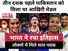 navbharat times -