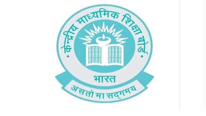 CBSE 10th 12th result verification, know Details