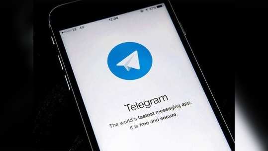 Telegram च्या दुनियेत नवीन आहात तर, अनुभव अधिक मजेशीर करण्यासाठी फॉलो करा 'या' टिप्स