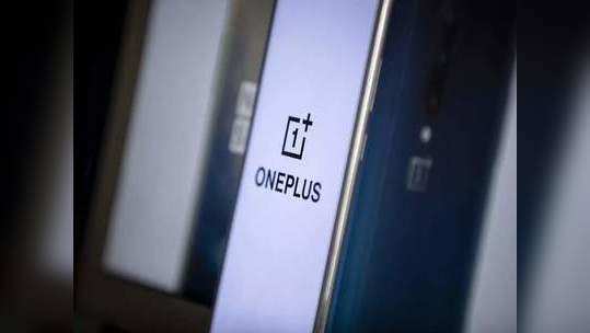 OnePlus ने जारी केला फोल्डेबल स्मार्टफोनचा टिझर,  कंपनी Samsung ला टक्कर देण्याच्या तयारीत, पाहा डिटेल्स