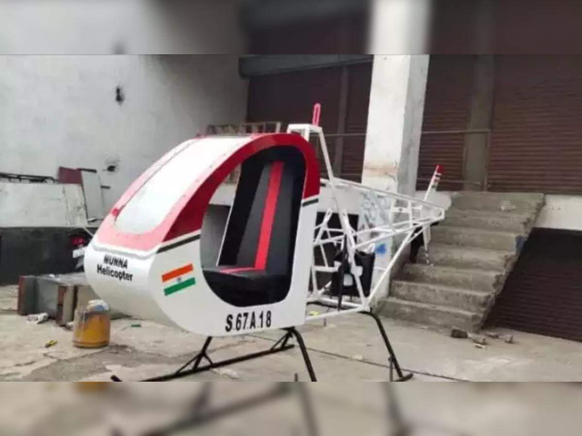 Maharashtra Helicopter Crash News Yavatmal Youth Sheikh Ismail Sheikh Ibrahim Dies After Blades Slash His Throat आसम न म उड न क ख व ह श ल ए इस म इल न बन य थ ह ल क प टर प ख न