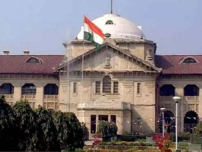 Allahabad High Court Allahabad High Court