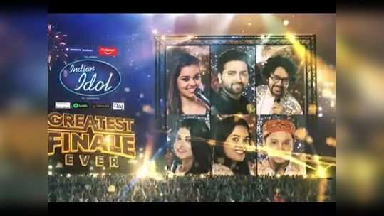 Indian Idol 12 Prize Money: ट्रॉफीशिवाय 'इंडियन आयडल १२' च्या विजेत्याला मिळणार या साऱ्या गोष्टी