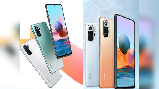 Redmi Note 10 आणि Note 10 Pro Max चे बेस व्हेरियंट फोनची विक्री भारतात बंद, जाणून घ्या डिटेल्स