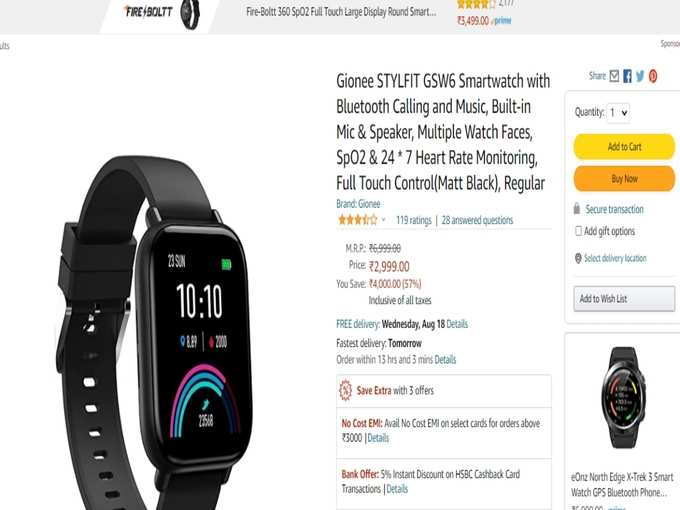 best smartwatch under 3000 on amazon