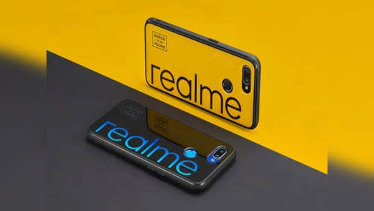 Realme च्या 'या' ४ स्मार्टफोन्सच्या किंमतीत वाढ, नवी किंमत आणि जुनी किंमत पाहा