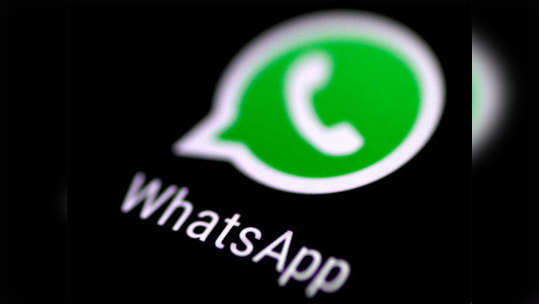 WhatsApp मध्ये आले आणखी एक नवीन फीचर, लिंक शेयर करण्याची पद्धत बदलली