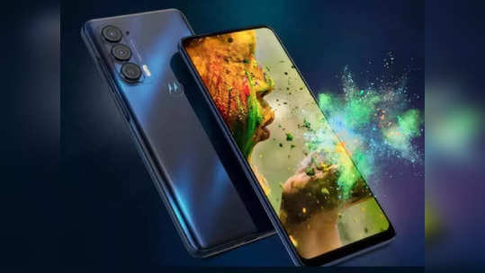 ६० % वेगवान प्रोसेसर आणि अनेक दमदार वैशिष्ट्यांसह Motorola Edge 2021 लाँच, फोनवर मिळतोय १४ हजारांहून अधिक डिस्काउंट