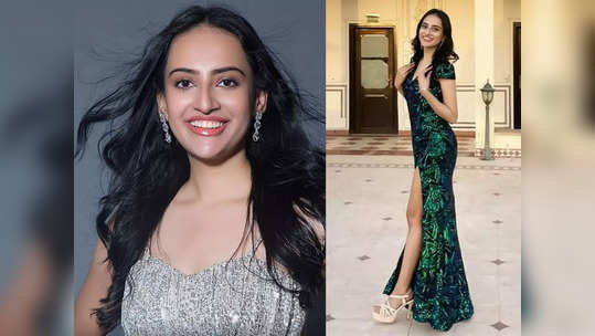 Miss India 2021 Pageant: अभिमानास्पद! सोलापूरच्या 'या' कन्येची मिस इंडिया स्पर्धेत धडक