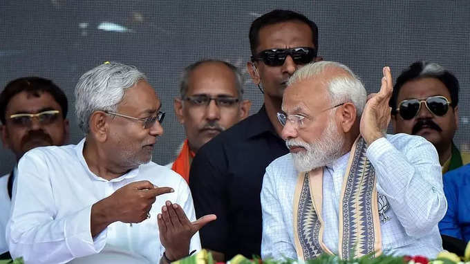 nitish modi new