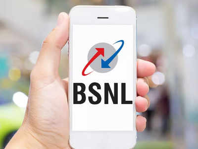 BSNL च्या या प्लानमध्ये आता ४२५ दिवसाची वैधता, जाणून घ्या डिटेल्स 