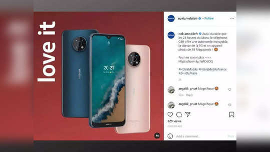 Nokia ने हे काय केले ! लाँचच्या आधीच  Nokia G50 5G ची  डिझाइन आणि फीचर्स  लीक, पाहा डिटेल्स