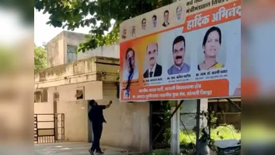 राणेंबरोबर भाजपही लक्ष्य! सांगलीत शाईफेक, नाशिकमध्ये भाजपच्या कार्यालयावर दगडफेक