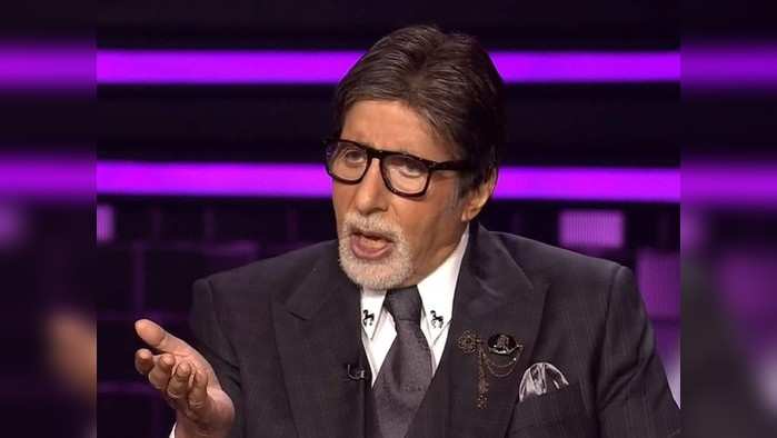 KBC 13: मंचावर गेल्यावर अमिताभ बच्चन यांच्या पाया पडू शकत नाहीत स्पर्धक, कारण...