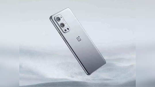 OnePlus ९ स्मार्टफोनला स्वस्तात खरेदीची संधी, मिळत आहे तब्बल २१ हजार रुपये डिस्काउंट