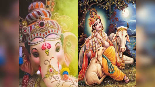 Sankashti Chaturthi Vrat August 2021 : या संकष्टीचे खास महत्व, बहुला संकष्टी कथा आणि महात्म्य