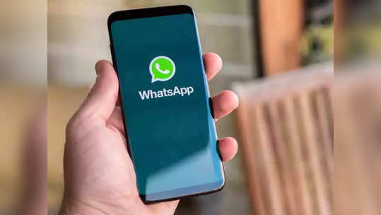 भन्नाट ट्रिक! सहज Gmail वर सेव्ह करू शकता WhatsApp वरील खासगी चॅट, पाहा डिटेल्स