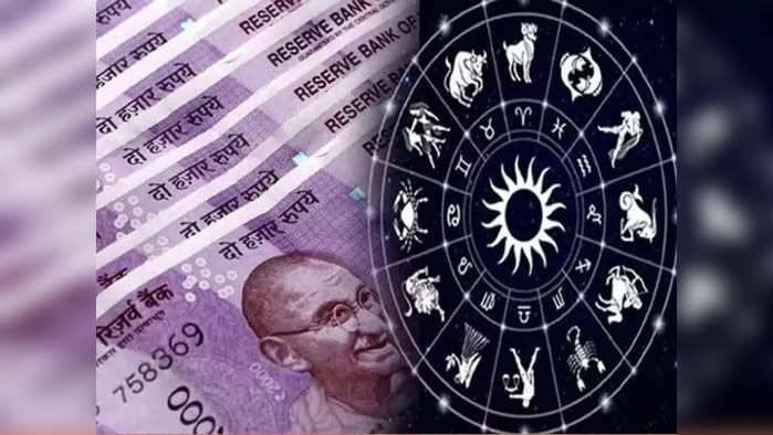 arthik horoscope 25 august 2021 : संकष्टीला गणरायाची कृपा,या राशींना आर्थिक लाभ