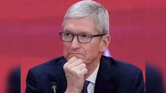 टीम कुक यांच्या नेतृत्वाखाली Apple ची मोठी मजल, १० वर्षात बदलला कंपनीचा चेहरामोहरा