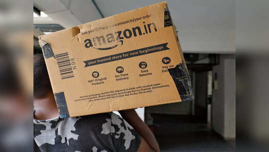 Amazon ची धमाकेदार ऑफर, नोकरी सोबत मिळवा १ लाख रुपये, जाणून घ्या डिटेल्स