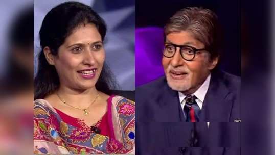 KBC 13 :२५ लाखांच्या प्रश्नाचं अचूक उत्तर येत नसल्यानं डॉ. नेहा यांनी सोडला गेम, तुम्हाला येतं का उत्तर