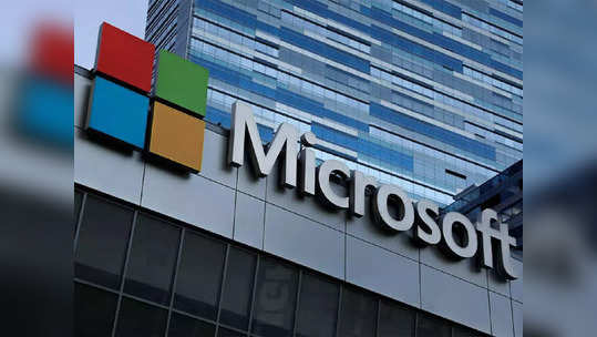 Microsoft युजर आहात तर सावध व्हा ! ३८ मिलियन युजर्सचा डेटा झालाय लीक, पाहा डिटेल्स