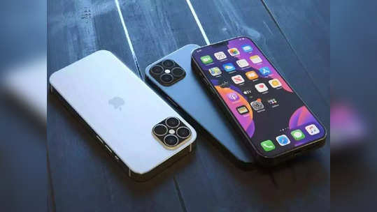 ठरलं! या तारखेला लाँच होणार बहुप्रतिक्षित iPhone १३ सीरिज, पाहा डिटेल्स