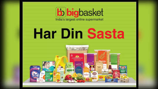 किराणा मालावर मोठी बचत मिळविणे सोपे केल्याबद्दल Bigbasket चे आभारच !