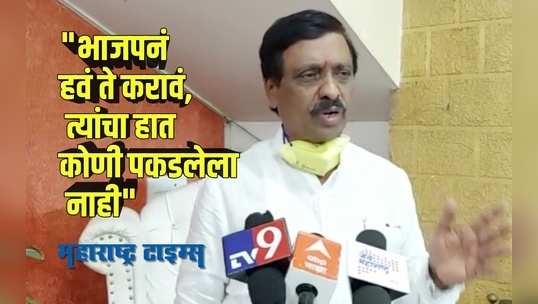 Sindhudurg : Nrayan Rane 'त्यावेळी' खरंच जेवत होते की नाटकं करत होते?  - Vinayak Raut