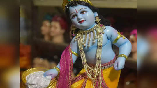 Krishna Janmashtami 2021 गोकुळाष्टमी : श्रीकृष्ण जन्माष्टमीनिमित्त अशा द्या शुभेच्छा