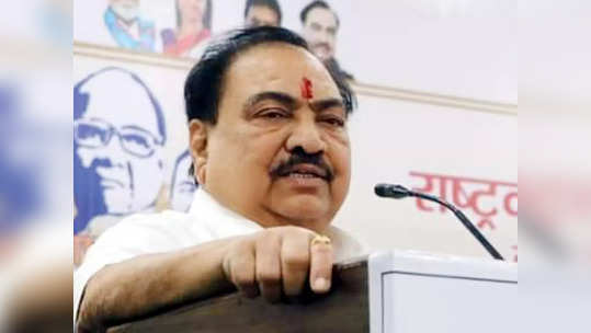 Eknath Khadse खडसेंची मालमत्ता जप्त: जळगावातून 'ही' वेगळीच माहिती आली समोर