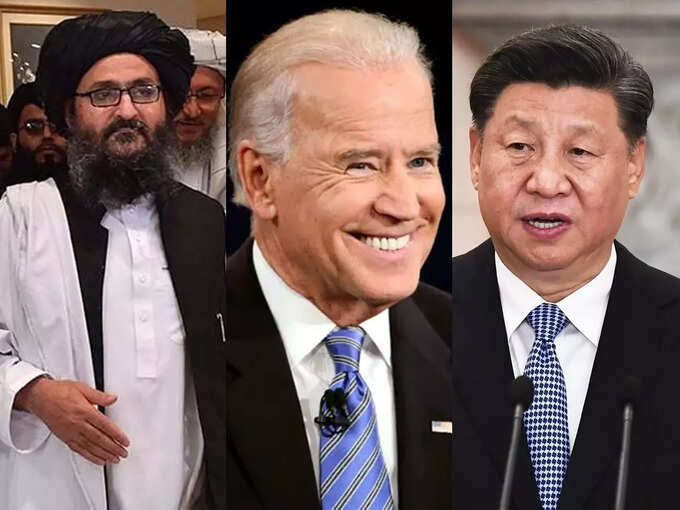 بایدن جین پینگ طالبان بایدن جین پینگ طالبان