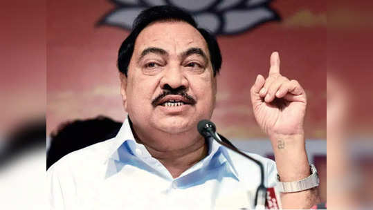 eknath khadse on cd: योग्य वेळी सीडी लावणार, ती पोलिसांकडे दिली आहे; खडसे यांचा इशारा