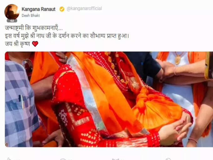 Kangana Ranaut Kangana Ranaut