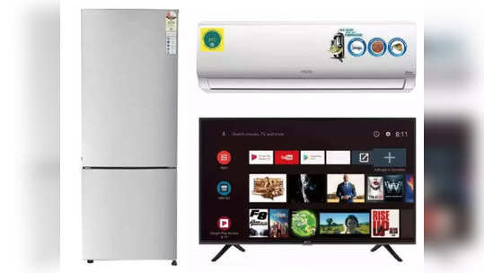 ५१ % डिस्काउंटसह  खरेदी करा Smart TV, AC आणि  Refrigerator, त्वरा करा, पाहा ऑफर्स