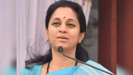 supriya sule criticizes bjp: ईडी, सीबीआयच्या कारवायांवरून सुप्रिया सुळेंचा भाजप, केंद्र सरकारवर वार