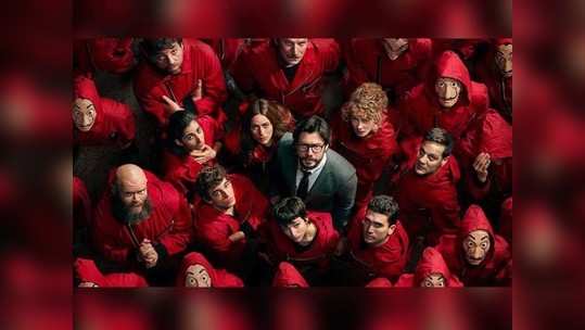 Money Heist चा पाचवा सिझन पाहायचाय? जाणून घ्या कशी, कुठे आणि केव्हा बघता येईल सीरिज