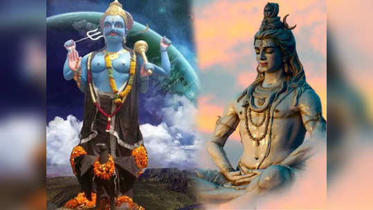 Shravan Month 2021 Shani Pradosh vrat श्रावण शनिवार : शनिप्रदोष व्रत कथा