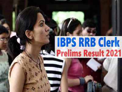 IBPS RRB Clerk Result 2021: ibps.in पर जारी हुआ आईबीपीएस क्लर्क प्रीलिम्स रिजल्ट, ऐसे करें चेक 