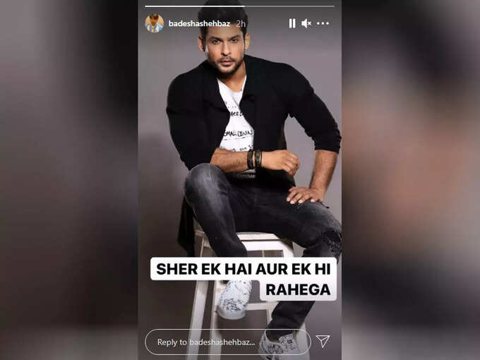 शहबाज की इंस्टा स्टोरी शहबाज की इंस्टा स्टोरी