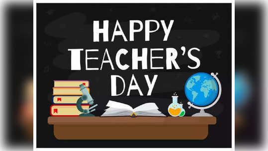 Teachers Day 2021 : शिक्षकांना भेट द्या आरोग्याची काळजी घेणारे हे Smart Bands, किंमत २ हजारांपेक्षा कमी, पाहा लिस्ट