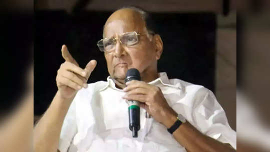 Sharad Pawar: ईडीचा असा गैरवापर कधीच झाला नाही!; शरद पवारांनी केला 'हा' गंभीर आरोप