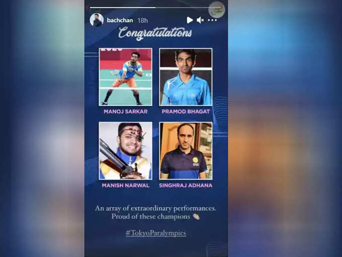 Abhishek Bacchan Abhishek Bacchan