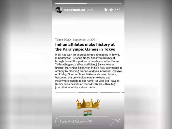 Vicky Kaushal Vicky Kaushal