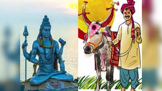 fifth and last shravan somwar 2021 : पाचवा श्रावणी सोमवार व्रत विधी महत्व