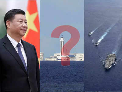 साउथ चाइना सी पर क्या है चीन का पूरा हक? समुद्र में कितनी दूर तक किसका अधिकार, आखिर कैसे होता है तय 