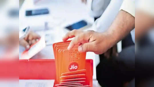 Reliance Jio ला ५ वर्ष पूर्ण, ९३ टक्क्यांहून जास्त स्वस्त झाला डेटा