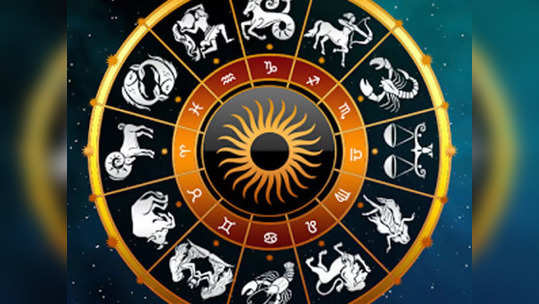 Today horoscope 7 september 2021 : गजकेसरी योग आणि ग्रहांचा शुभ संयोग, मंगळवार कसा जाईल हे जाणून घ्या